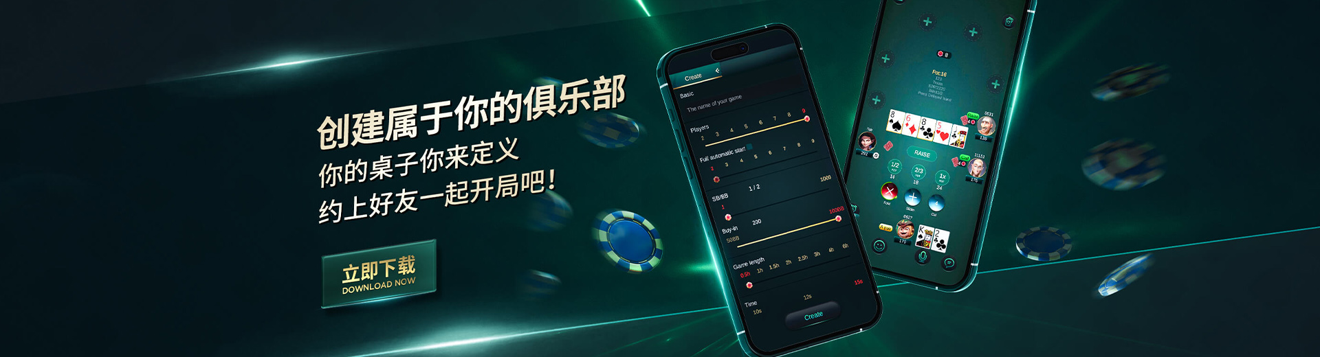 AAPOKER AAPOKER官网 AA扑克俱乐部